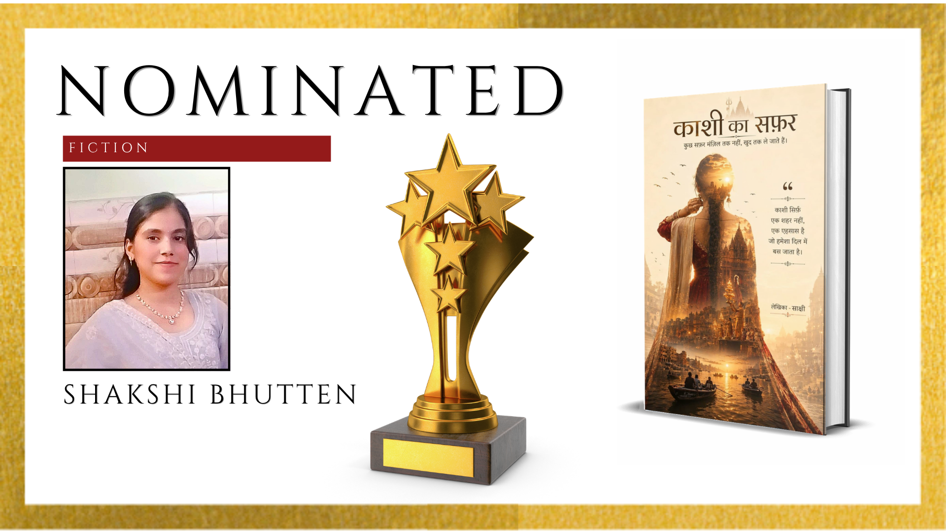 Shakshi Nominated for the Ananta Press Sahitya Ratna Award for Kashi Ka Safar