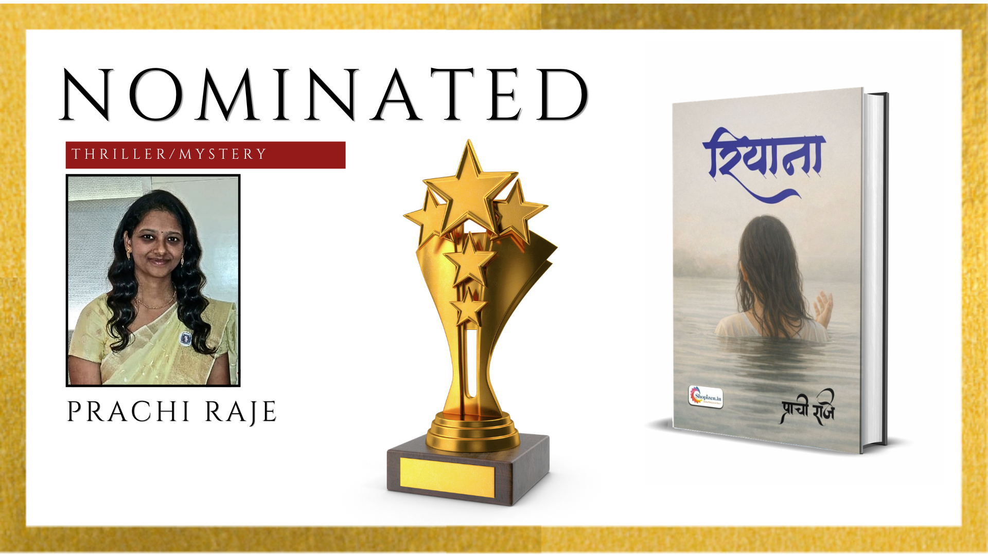 Congratulations to Prachi Raje on the Official Nomination of Riyana (रियाना) for the Ananta Press Sahitya Ratna Award
