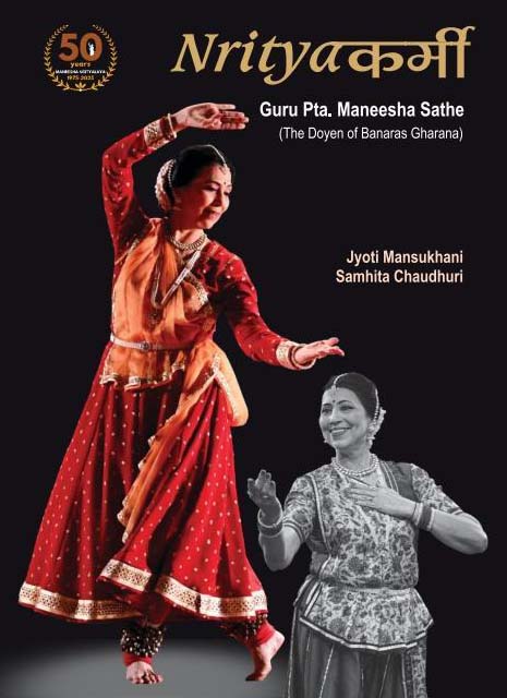 Nrityaकर्मी by Jyoti Mansukhani and Samhita Chaudhuri