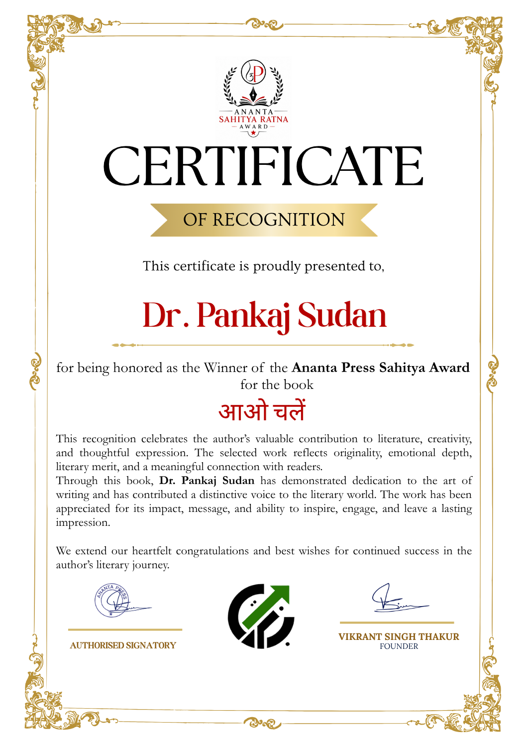 Official Ananta Press Sahitya Ratna Award certificate of Dr. Pankaj Sudan