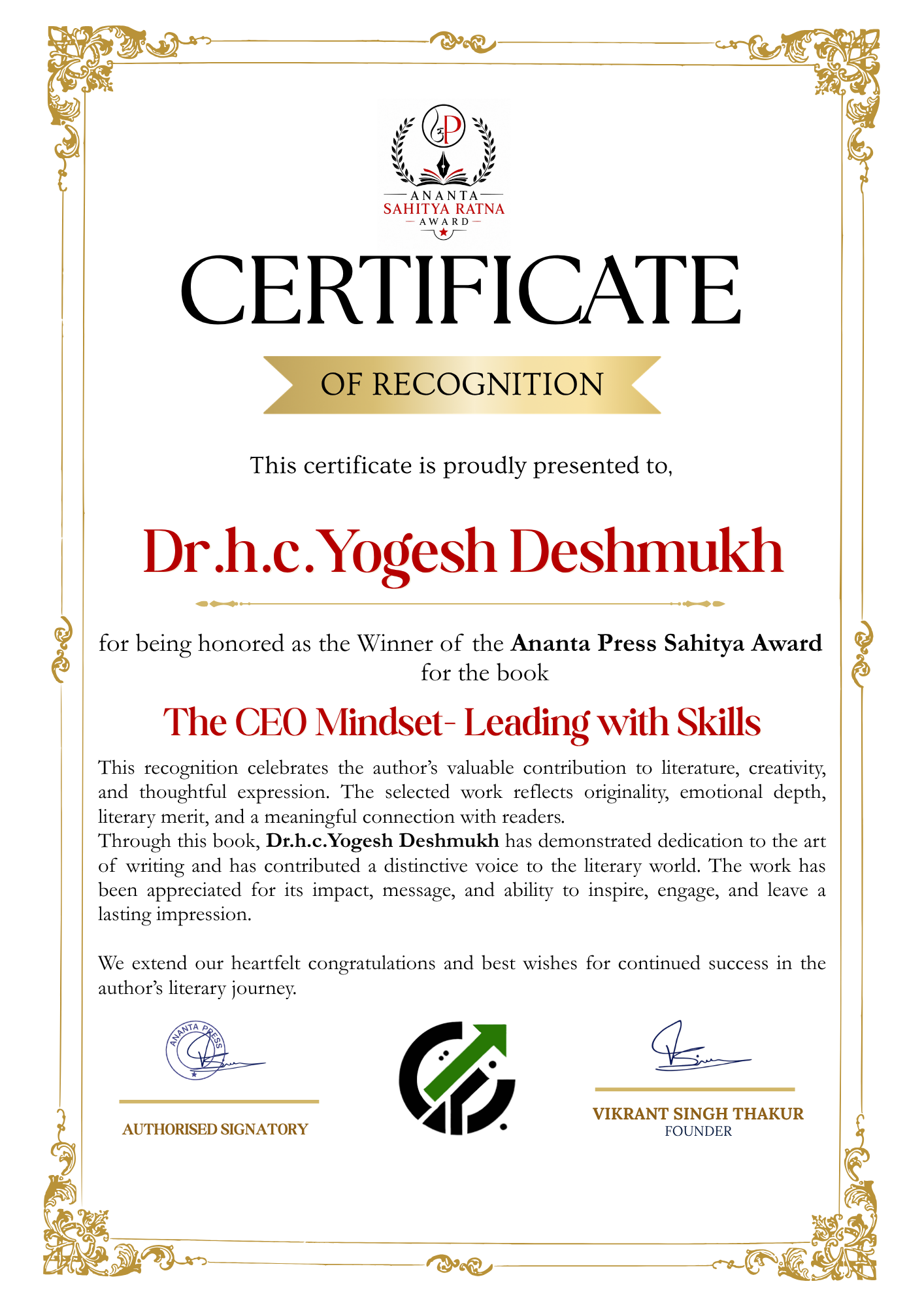 Official Ananta Press Sahitya Ratna Award certificate of Dr. h.c. Yogesh Deshmukh