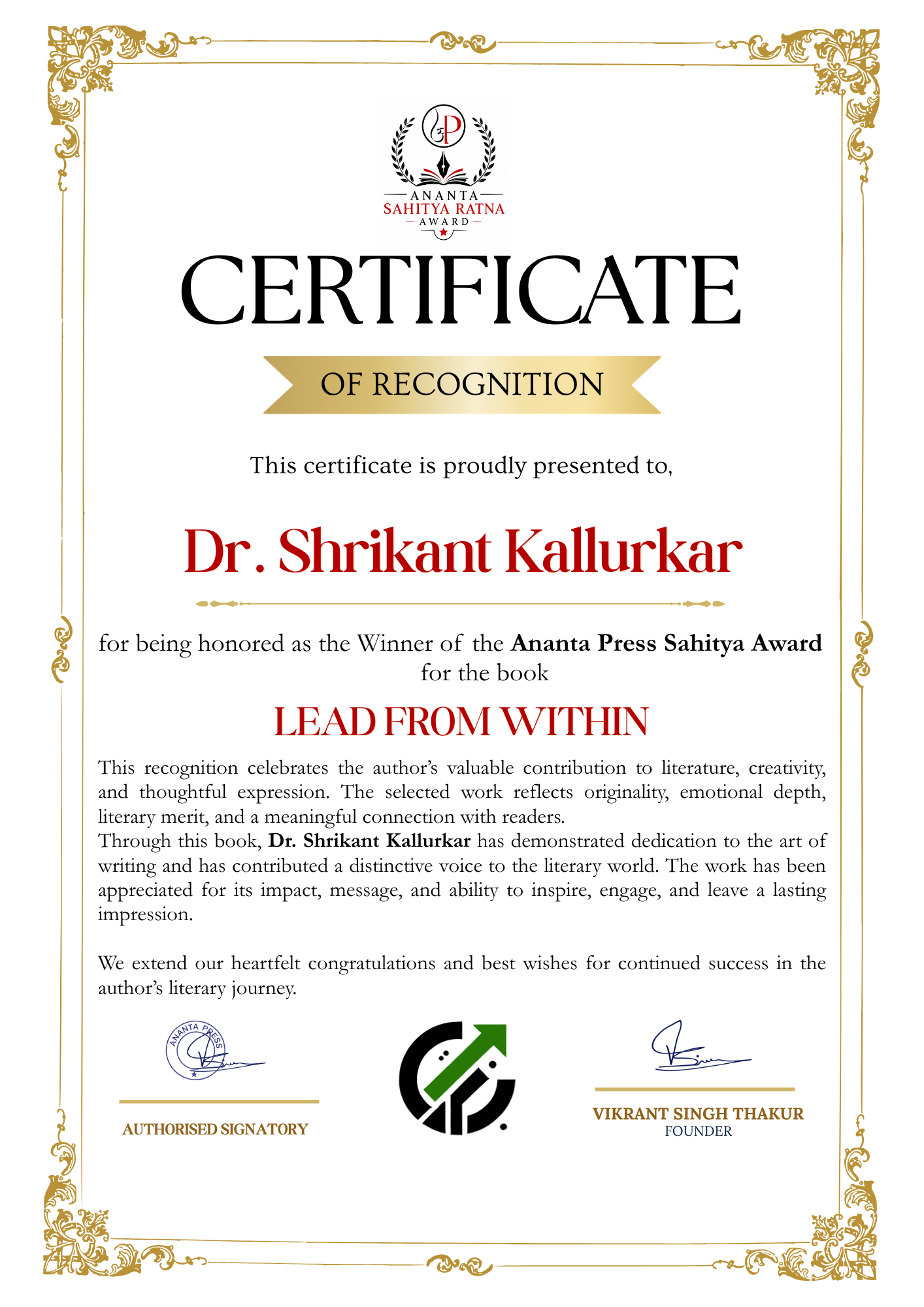 Official Ananta Press Sahitya Ratna Award certificate of Dr. Shrikant Kallurkar