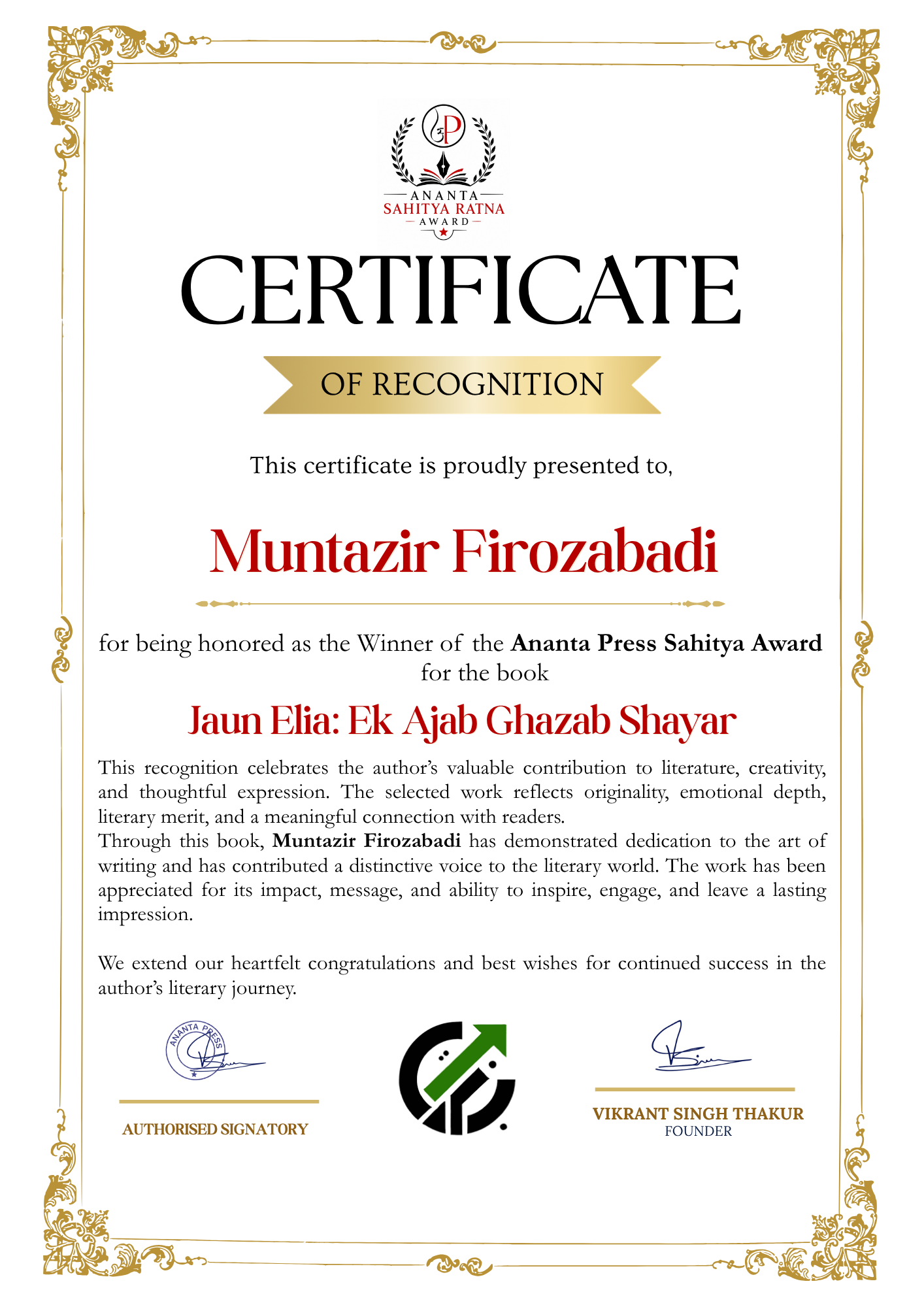 Official Ananta Press Sahitya Ratna Award certificate of Muntazir Firozabadi